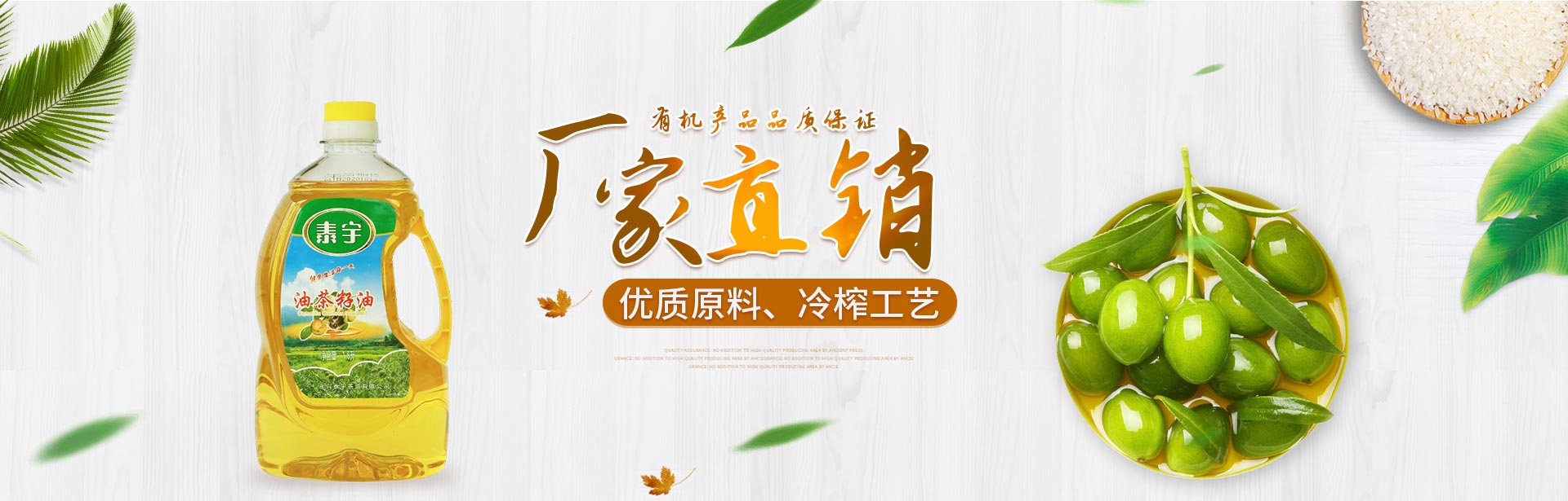 聯係我們