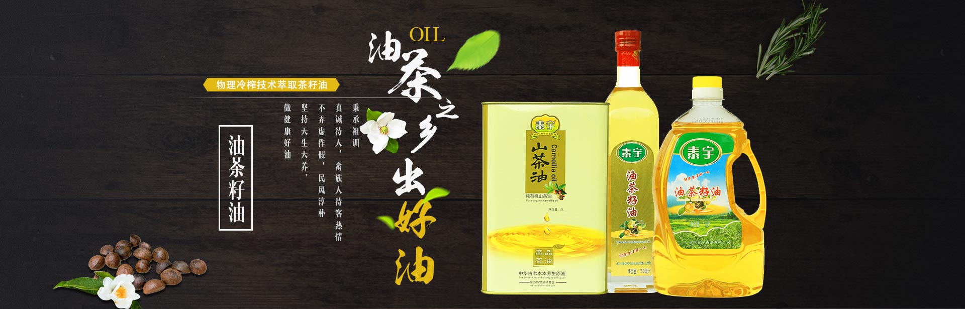 關於我們